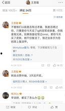 娱乐圈皮肤爆料文案是谁,揭秘明星护肤秘诀  第2张