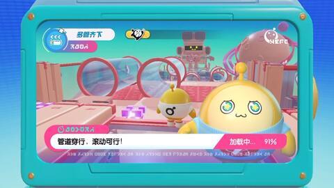 最新蛋仔派对爆料视频,神秘内容抢先看，游戏玩法大揭秘！  第1张