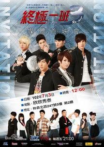 终极三国2009在线观看,穿越时空的传奇冒险之旅  第1张