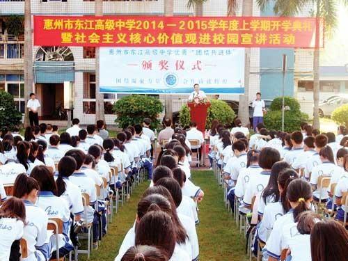 惠州市中学爆料事件最新,真相揭开,校园安全引关注 第1张 惠州市中学爆料事件最新,真相揭开,校园安全引关注 第1张