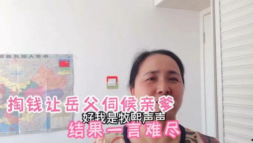 女婿爆料父亲视频播放网站,父亲视频播放网站背后的惊人真相  第2张