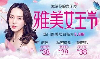 长沙医美爆料新闻事件,揭秘行业乱象，患者权益谁来守护？  第1张