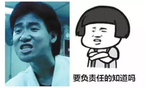 娱乐八卦吃瓜图片表情包可爱,娱乐八卦表情包大集合  第2张