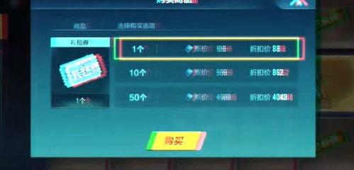 qq飞车40抽最新爆料,神秘角色与炫酷道具抢先看! 第1张 qq飞车40抽最新爆料,神秘角色与炫酷道具抢先看! 第1张