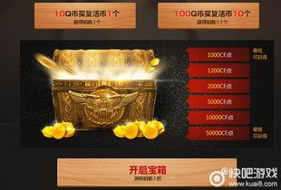 cf最新点券抽奖爆料,丰厚奖励等你来拿！  第2张