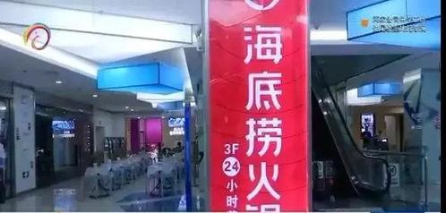 市民爆料海底捞视频,市民爆料视频曝光惊人一幕  第2张