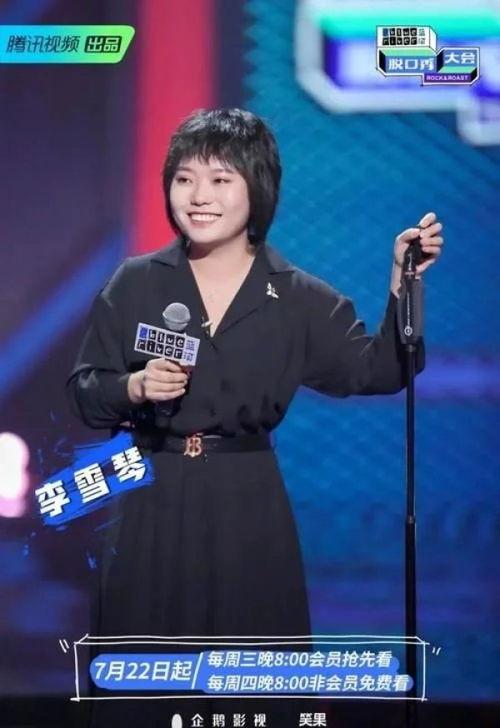 李雪琴爆料郭麒麟视频,揭秘娱乐圈幕后趣事  第3张