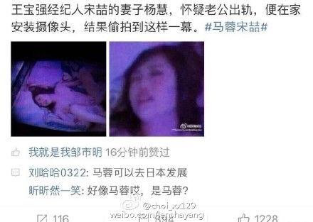 杨慧爆料马蓉视频无码,无码内容引发热议 第1张 杨慧爆料马蓉视频无码,无码内容引发热议 第1张